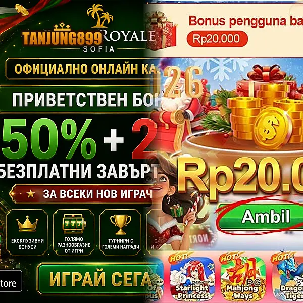 tanjung899 APK Resmi Unduh